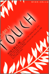 TOUCH(�״�� ��)