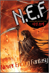 N.E.F ��� ��Ŀ