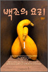 ������ �丮