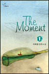 The Moment ǥ���̹���