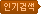 �α�˻�